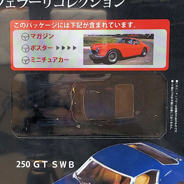 Hachette Classic Ferrari Collection: #250 GT SWB 1:43