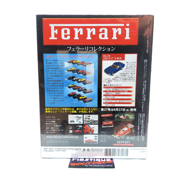 Hachette Classic Ferrari Collection: #250 GT SWB 1:43