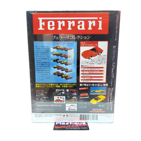Hachette Classic Ferrari Collection: #06 Ferrari Testarossa 1:43