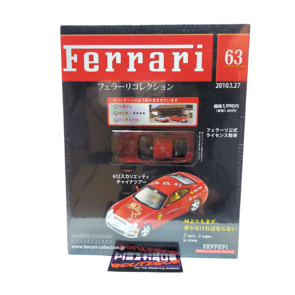 Hachette Classic Ferrari Collection: #63 Ferrari 612 Scaglietti China Tour 1:43