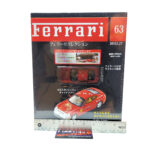 Hachette Classic Ferrari Collection: #63 Ferrari 612 Scaglietti China Tour 1:43