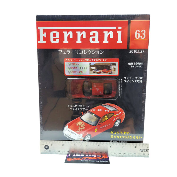 Hachette Classic Ferrari Collection: #63 Ferrari 612 Scaglietti China Tour 1:43