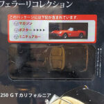 Hachette Classic Ferrari Collection: #22 Ferrari 250 GT California 1:43