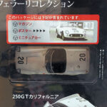 Hachette Classic Ferrari Collection: #99 Ferrari 250 GT California 1:43
