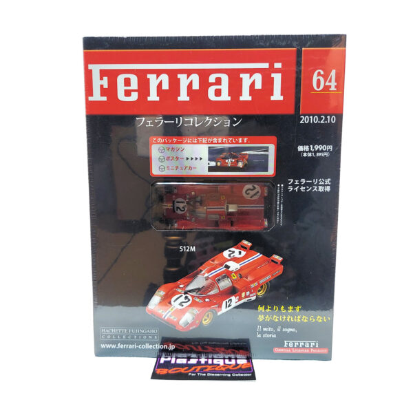 Hachette Classic Ferrari Collection: #64 Ferrari 512M 1:43