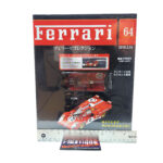 Hachette Classic Ferrari Collection: #64 Ferrari 512M 1:43