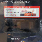 Hachette Classic Ferrari Collection: #31 Ferrari 456M GT 1:43