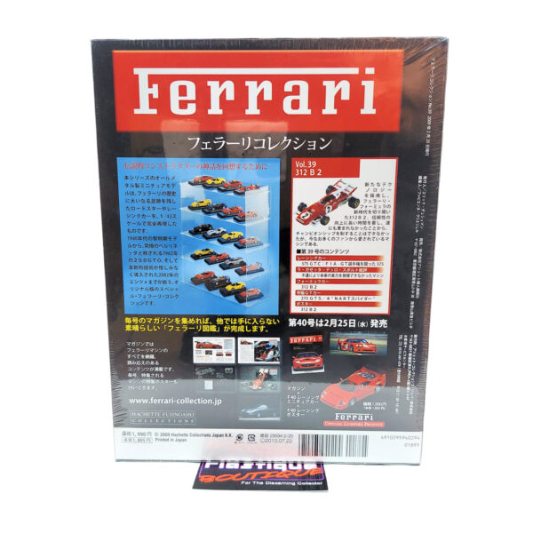 Hachette Classic Ferrari Collection: #39 Ferrari 312B-2 1:43