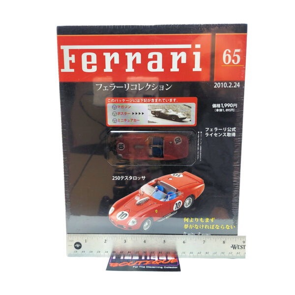 Hachette Classic Ferrari Collection: #65 Ferrari 250 Testarossa 1:43