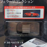 Hachette Classic Ferrari Collection: #25 Ferrari F-355 Berlinetta 1:43