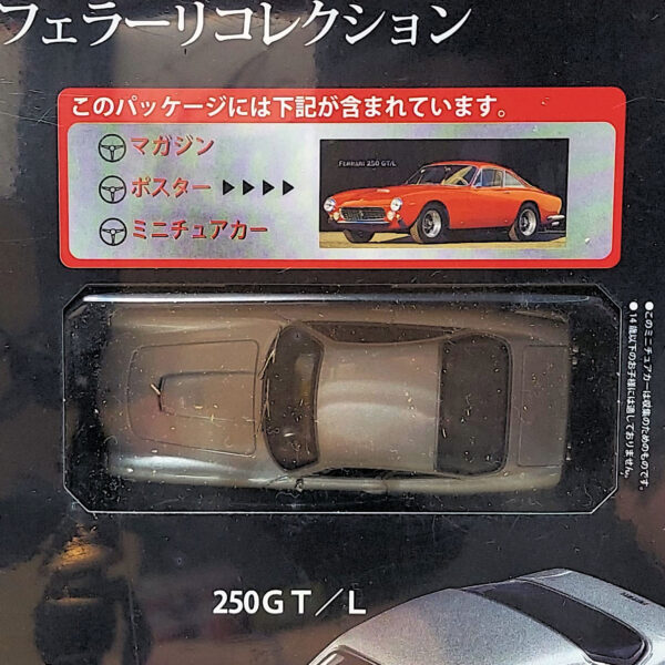 Hachette Classic Ferrari Collection: #38 Ferrari 250 GT/L 1:43