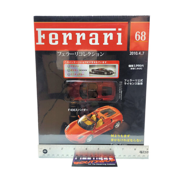 Hachette Classic Ferrari Collection: #68 Ferrari F430 Spider 1:43