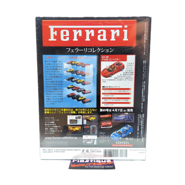 Hachette Classic Ferrari Collection: #68 Ferrari F430 Spider 1:43