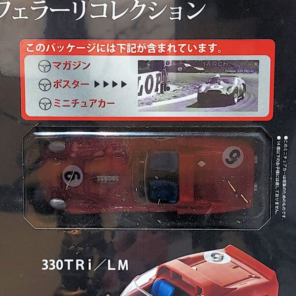 Hachette Classic Ferrari Collection: #94 Ferrari 330 TRi/LM 1:43