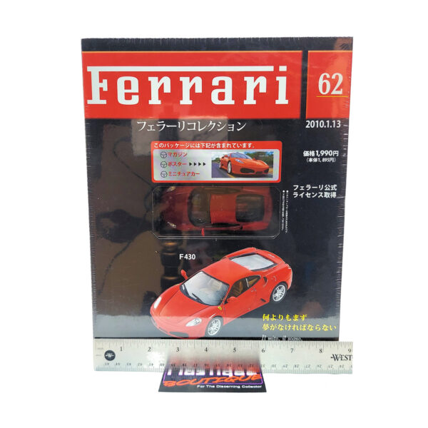 Hachette Classic Ferrari Collection: #62 Ferrari F430 1:43