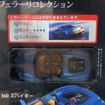 Hachette Classic Ferrari Collection: #09 Ferrari 360 Spider 1:43