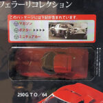 Hachette Classic Ferrari Collection: #35 Ferrari 250 GTO/64 1:43