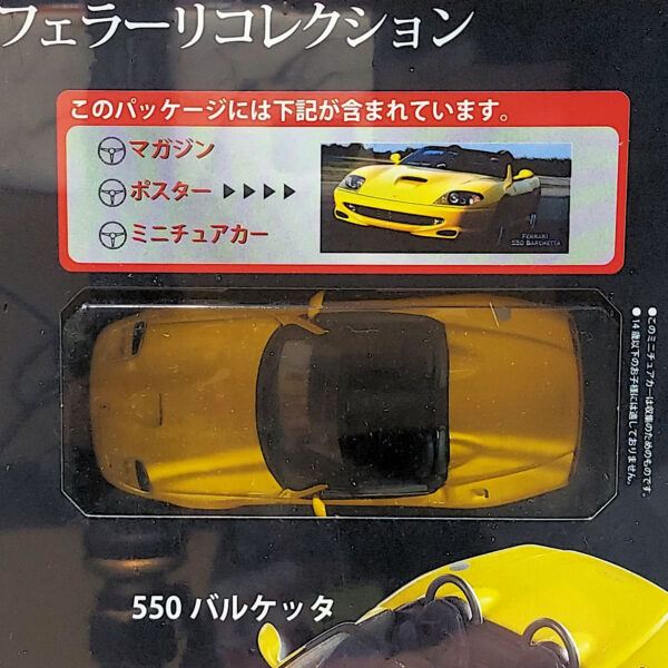 Hachette Classic Ferrari Collection: #24 Ferrari 550 Barchetta 1:43