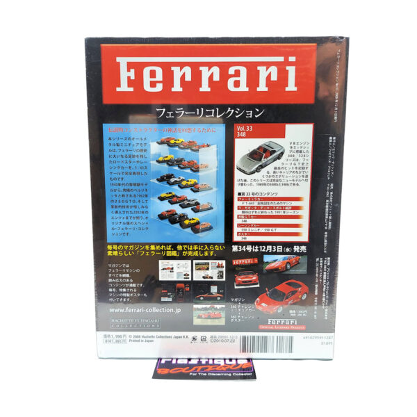 Hachette Classic Ferrari Collection: #33 Ferrari 348ts 1:43