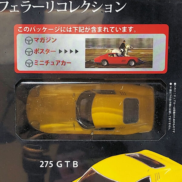 Hachette Classic Ferrari Collection: #32 Ferrari 275 GTB 1:43