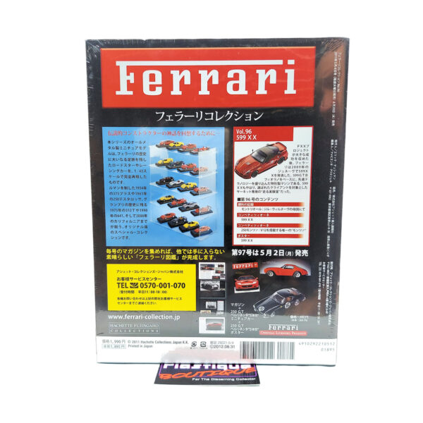 Hachette Classic Ferrari Collection: #96 Ferrari 599XX EVO 1:43