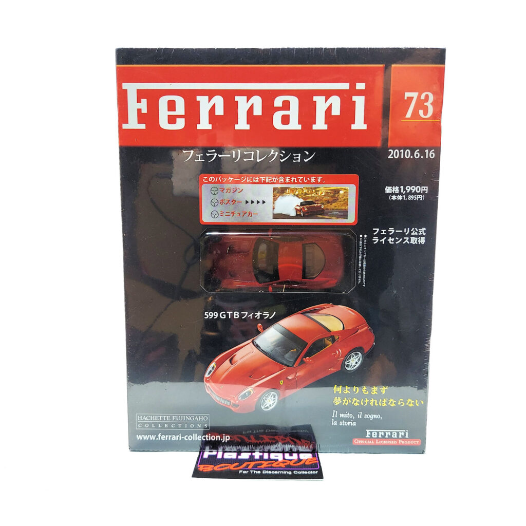 Hachette Classic Ferrari Collection: #73 Ferrari 599 GTB Fiorano 1:43