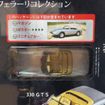 Hachette Classic Ferrari Collection: #30 Ferrari 330 GTS 1:43
