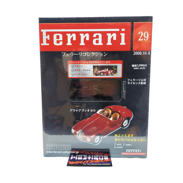 Hachette Classic Ferrari Collection: #29 Ferrari Auto Avio Costruzioni 815