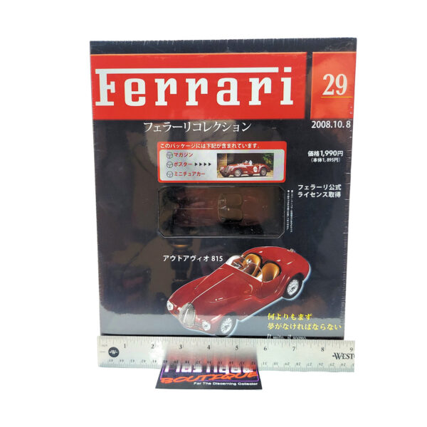 Hachette Classic Ferrari Collection: #29 Ferrari Auto Avio Costruzioni 815