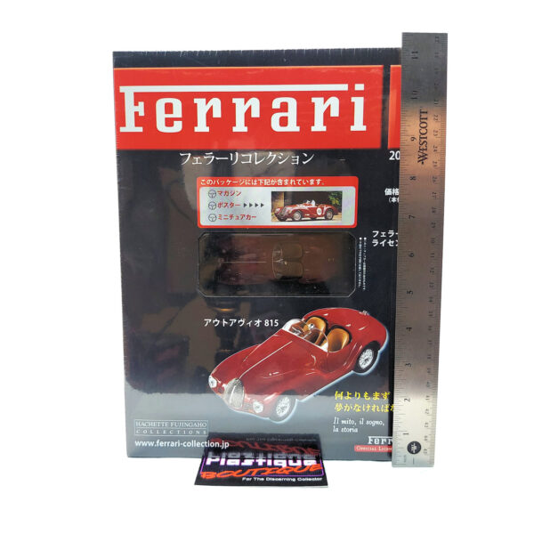 Hachette Classic Ferrari Collection: #29 Ferrari Auto Avio Costruzioni 815