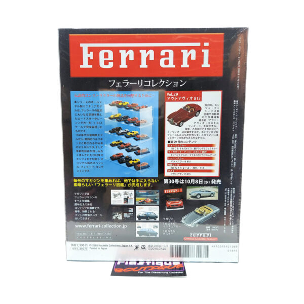Hachette Classic Ferrari Collection: #29 Ferrari Auto Avio Costruzioni 815