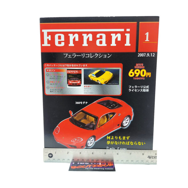 Hachette Classic Ferrari Collection: #1 Ferrari 360 Modena 1:43