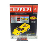 Hachette Classic Ferrari Collection: #2 Ferrari F50 1:43
