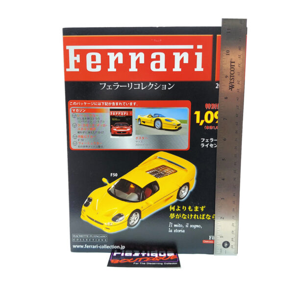 Hachette Classic Ferrari Collection: #2 Ferrari F50 1:43