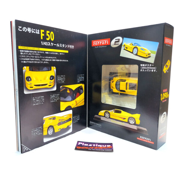 Hachette Classic Ferrari Collection: #2 Ferrari F50 1:43