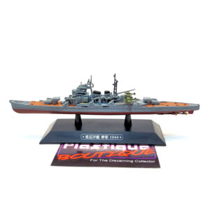 Eaglemoss Warships Of The World: Aircraft Carrier IJN Maya 1:1100