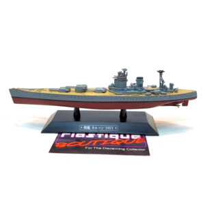 Eaglemoss Warships Of The World: #34 British Battleship HMS Nelson 1:1100