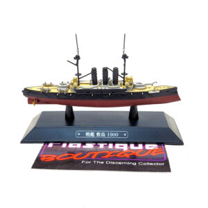 Eaglemoss Warships Of The World: #30 Japanese Battleship Shikishima 1:1100