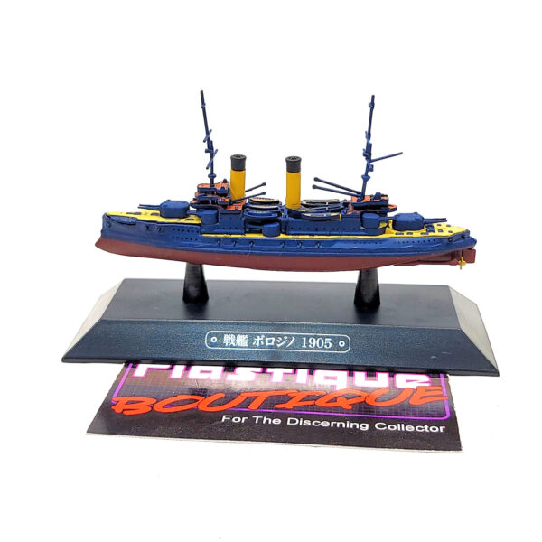 Eaglemoss Warships Of The World: #61 Russian Battleship Borodino 1:1100