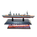 Eaglemoss Warships Of The World: #68 Japanese Light Cruiser Kuma 1:1100