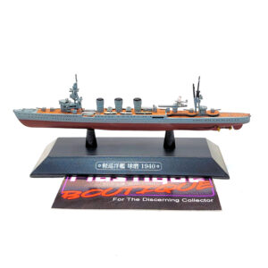 Eaglemoss Warships Of The World: #68 Japanese Light Cruiser Kuma 1:1100