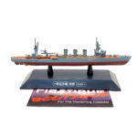 Eaglemoss Warships Of The World: #68 Japanese Light Cruiser Kuma 1:1100
