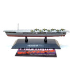 Eaglemoss Warships Of The World: #44 Japanese Aircraft Carrier Hōshō 1:1100