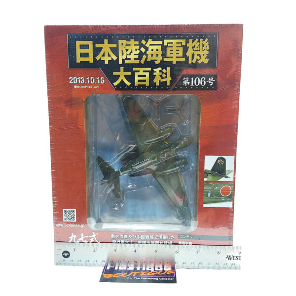 Hachette Japanese Army and Navy Aircraft Encyclopedia: #106 Ki-21 Heavy Bomber