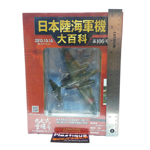 Hachette Japanese Army and Navy Aircraft Encyclopedia: #106 Ki-21 Heavy Bomber