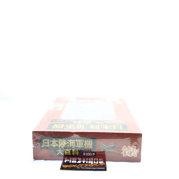 Hachette Japanese Army and Navy Aircraft Encyclopedia: #106 Ki-21 Heavy Bomber