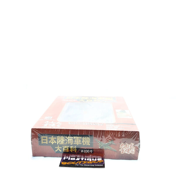 Hachette Japanese Army and Navy Aircraft Encyclopedia: #106 Ki-21 Heavy Bomber