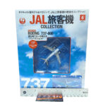 DeAgostini JAL Airliner Collection: #6 Boeing 737-800 1:400