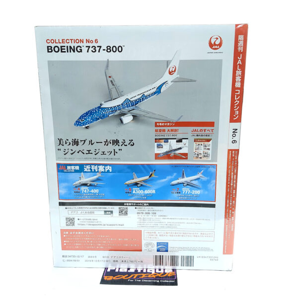 DeAgostini JAL Airliner Collection: #6 Boeing 737-800 1:400