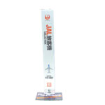 DeAgostini JAL Airliner Collection: #6 Boeing 737-800 1:400